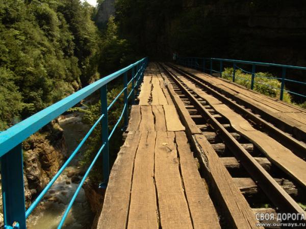 Мост через реку, Гуамское ущелье