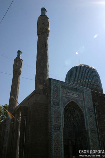 Мечеть в Санкт-Петербурге