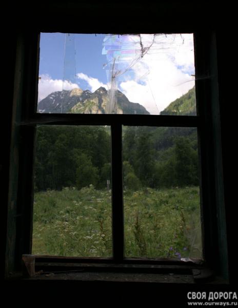 Кизгыч-Баш из окна хижины