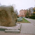 Мемориальный камень в месте закладки города