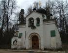 Церковь в Абрамцево — Андрей Панисько