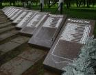 Братская могила кремлевских курсантов на окраине Яропольца — Андрей Панисько