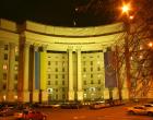 Здание министерства иностарнных дел Украины — Андрей Панисько