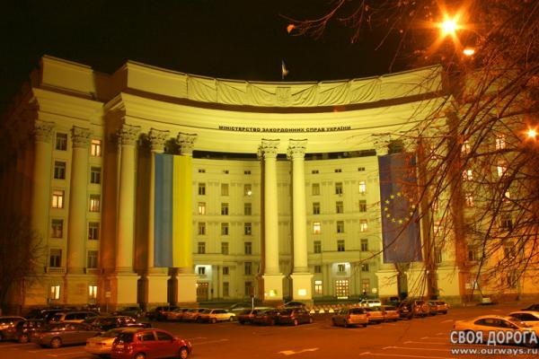 Здание министерства иностарнных дел Украины