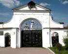 Ворота Свято-Никольского монастыря — Андрей Панисько