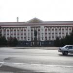 Здание областной администрации в Курске