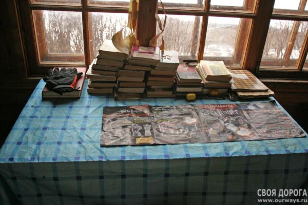 Книги на столе сторожа ГЭС