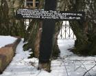 Крест во дворе храма с современной надписью — Андрей Панисько