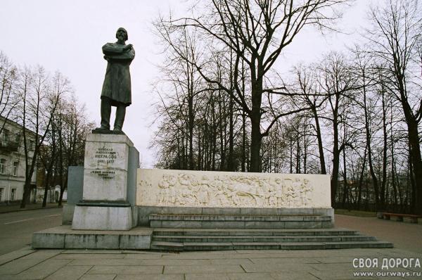 Памятник поэту Н. А. Некрасову