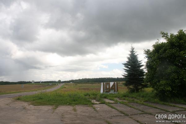 На окраине деревни Нелидово