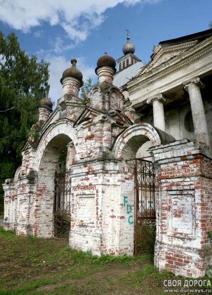 Ворота Казанской церкви в Яропольце