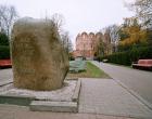 Мемориальный камень в месте закладки города — Андрей Панисько