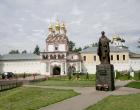 Иосифо-Волоцкий монастырь. Памятник Иосифу Волоцкому — Андрей Панисько
