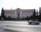 Здание областной администрации в Курске — Андрей Панисько