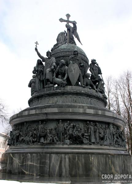 Памятник тысячелетию России, 1862 год