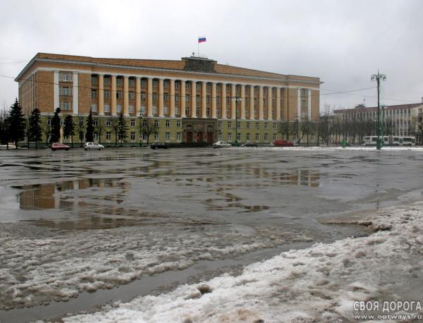 Здание администрации Новгородской области