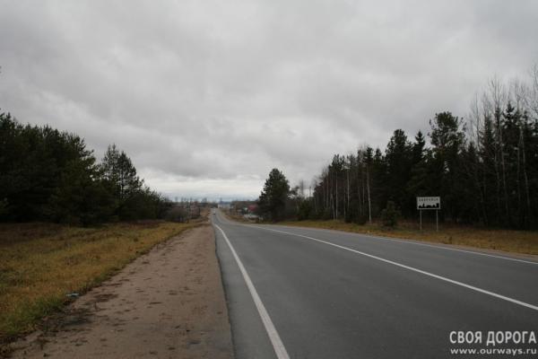 Дорога на Бобруйск