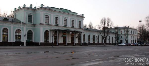 Железнодорожный вокзал в Пскове на сайте ourways.ru